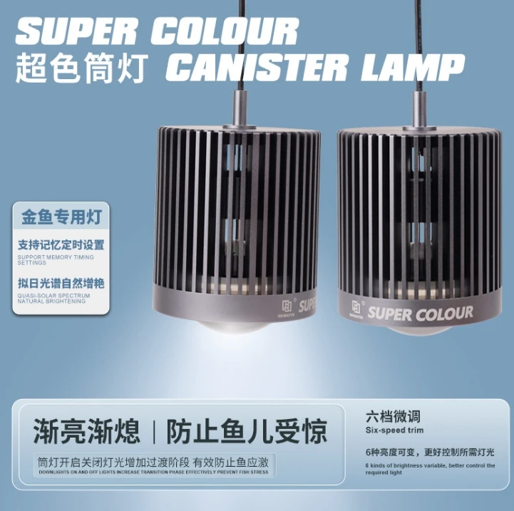 MAYIN LED Super Color 3D Hot S - Aquarium Plants For Sale reseña y precio